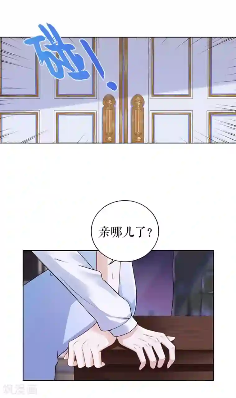 我的控梦男友第27话 吃醋与嫉妒