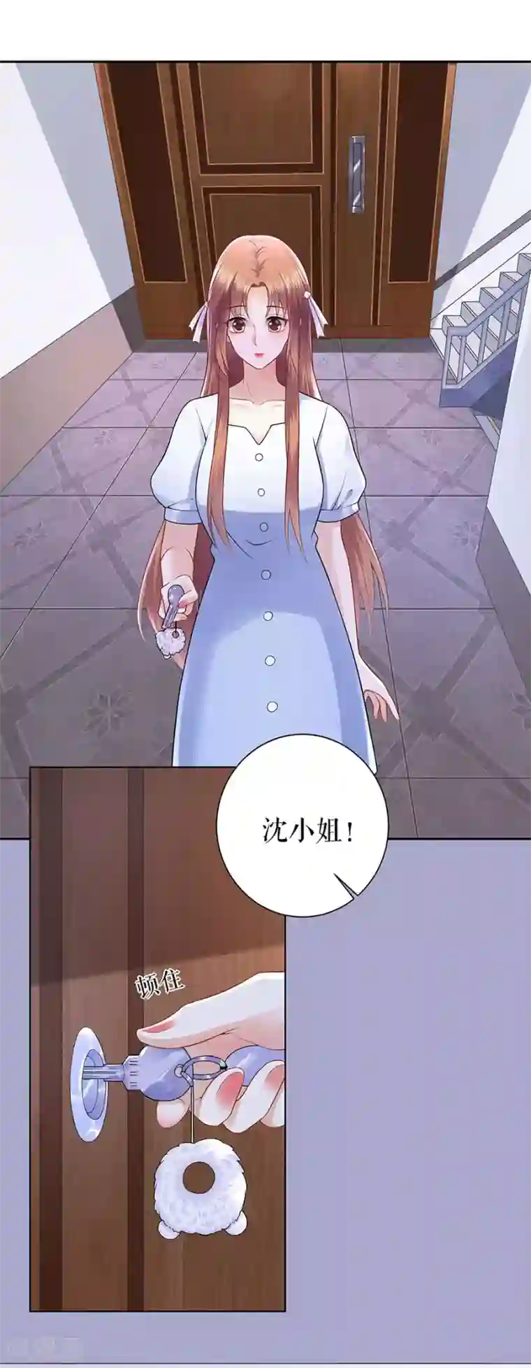 我的控梦男友第27话 吃醋与嫉妒