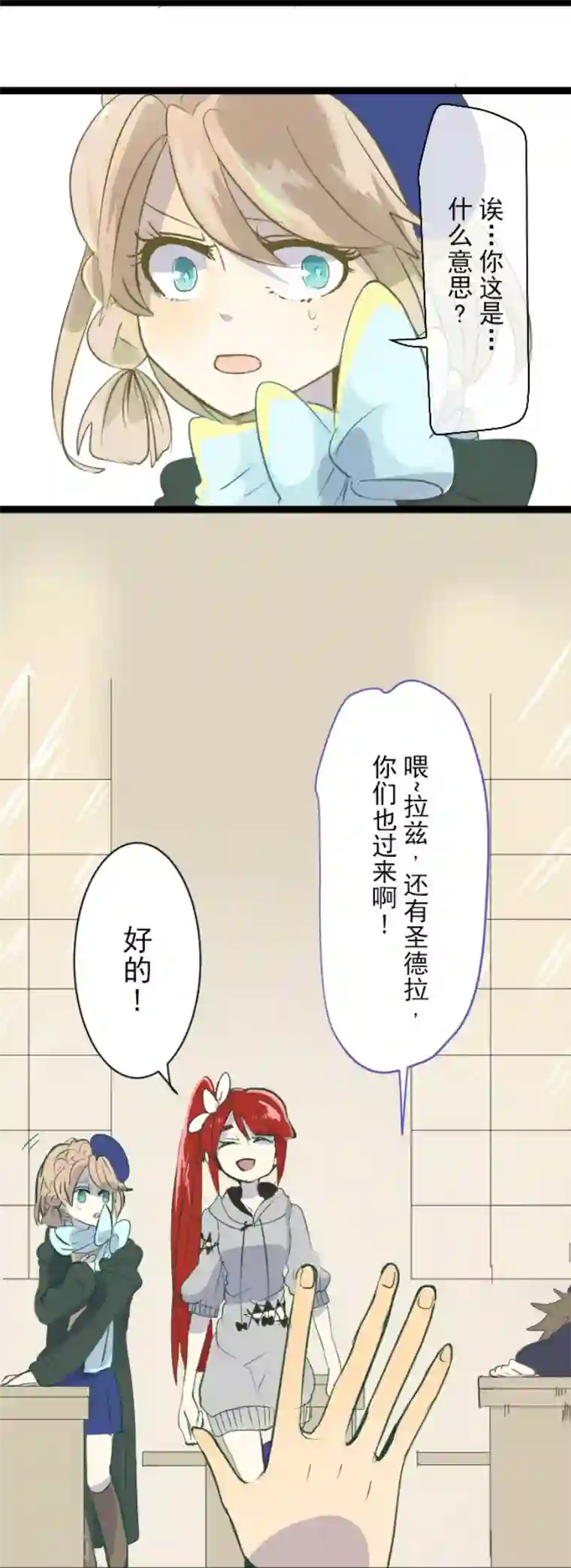 他和她的魔法契约第52话 魔法系统