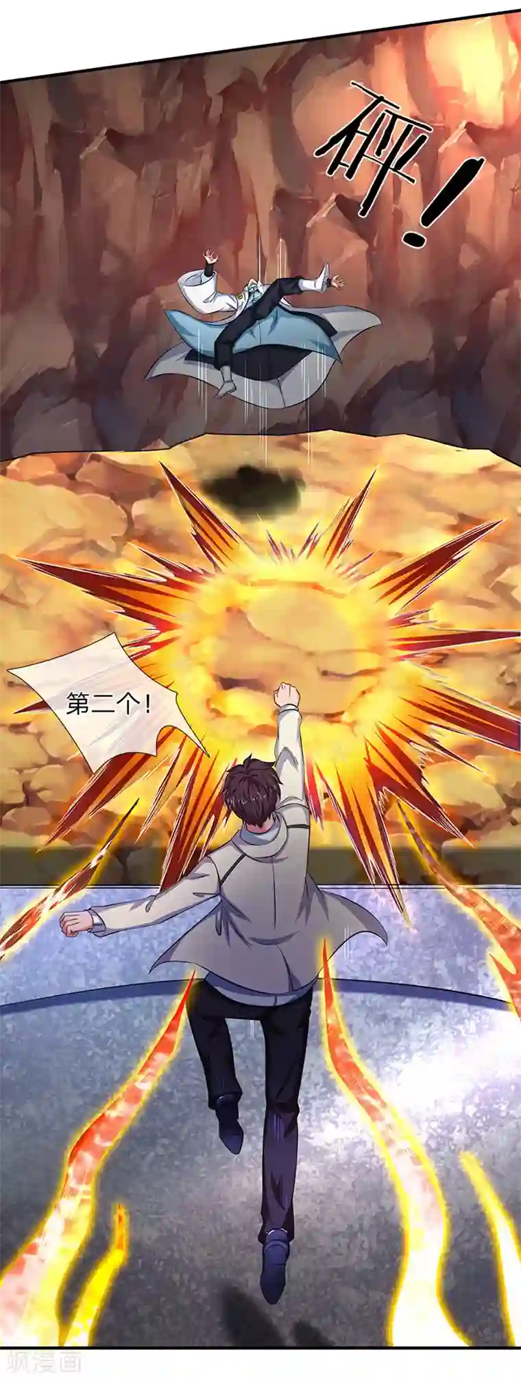万古神王第130话 怎么会这么强？！