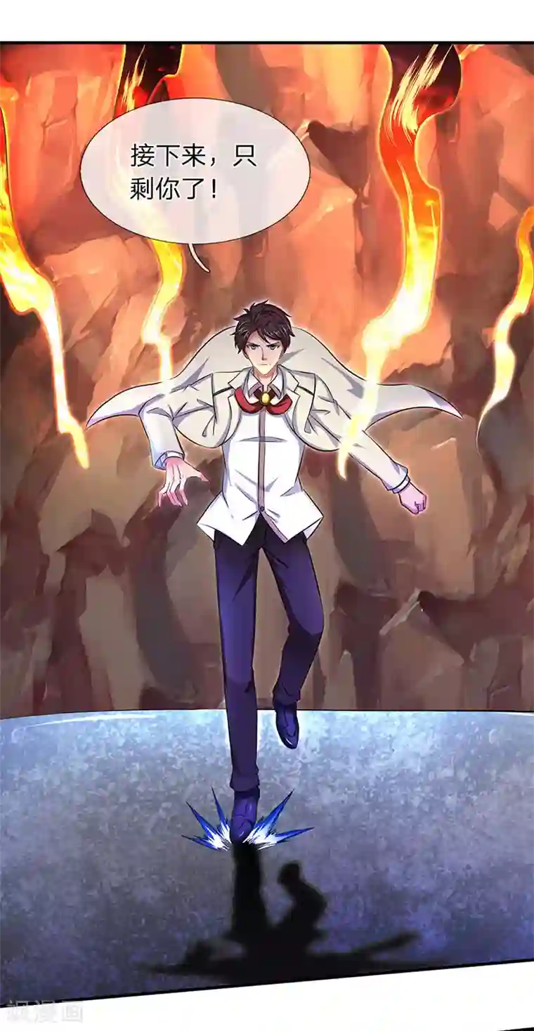 万古神王第130话 怎么会这么强？！