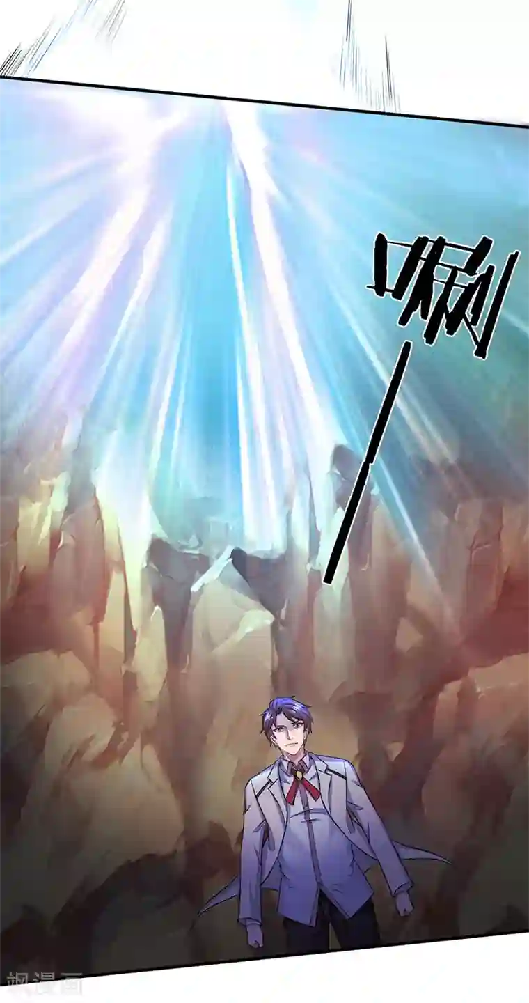 万古神王第130话 怎么会这么强？！