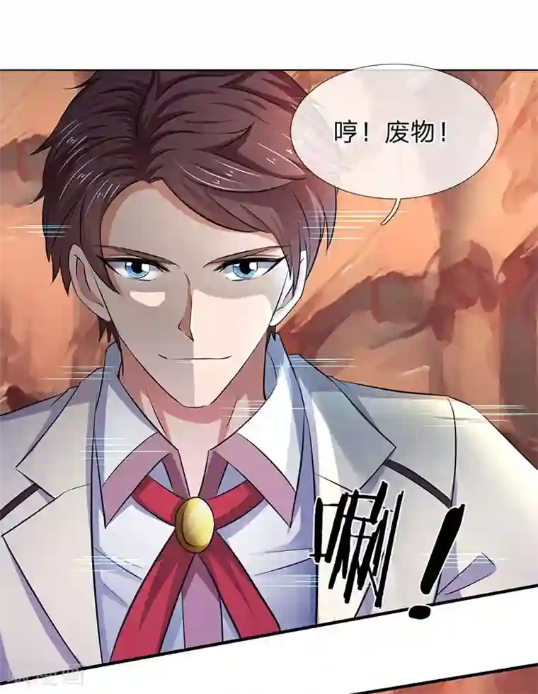 万古神王第130话 怎么会这么强？！