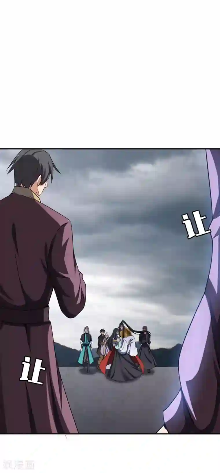 妖者为王第114话 一辈子的朋友