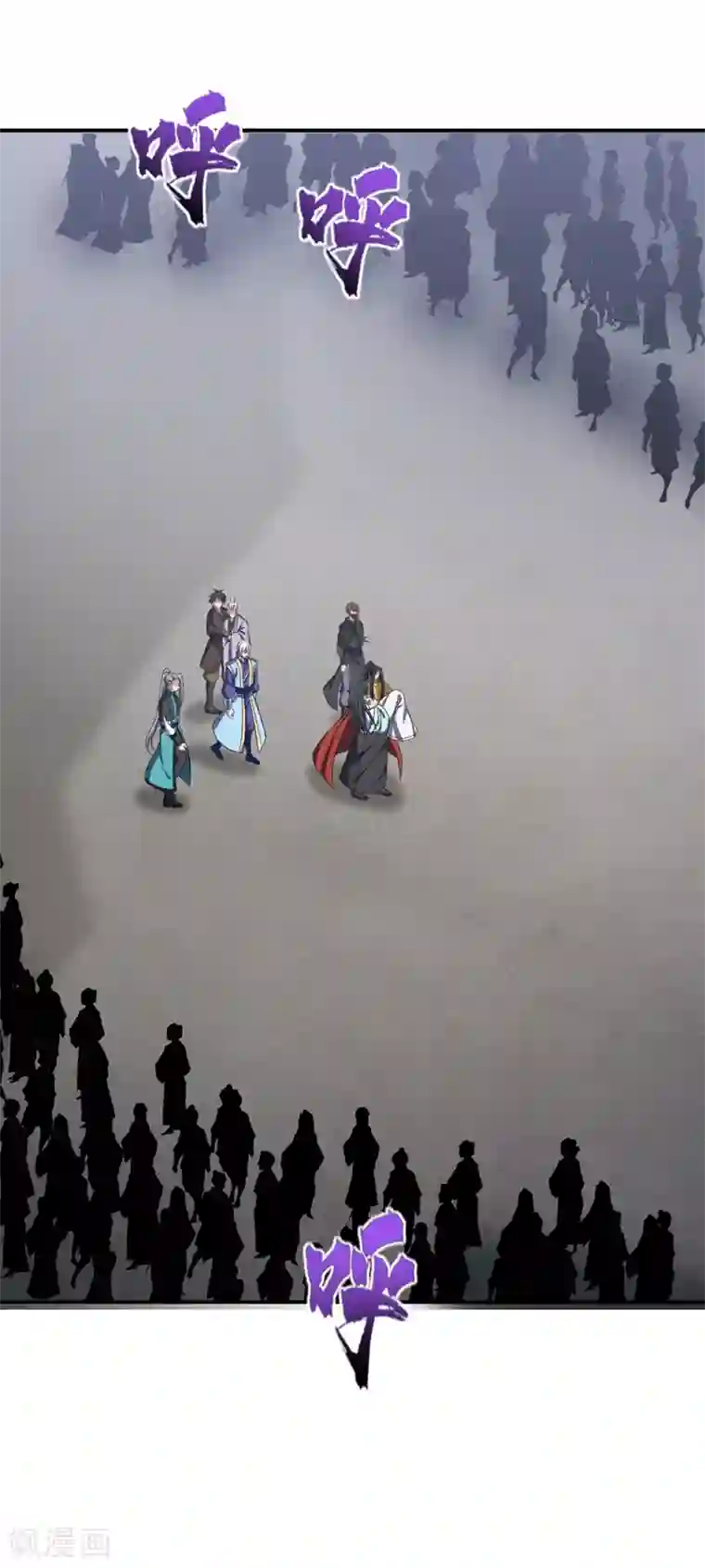 妖者为王第114话 一辈子的朋友