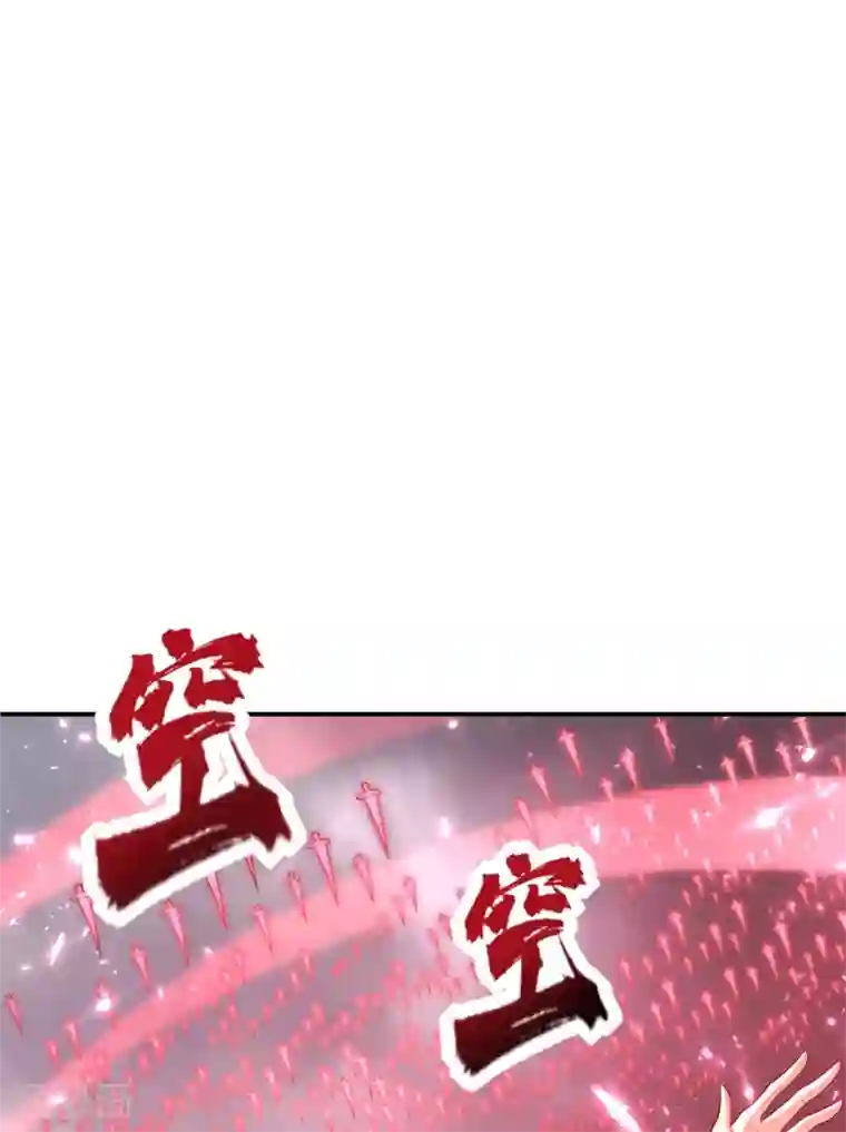 妖者为王第114话 一辈子的朋友