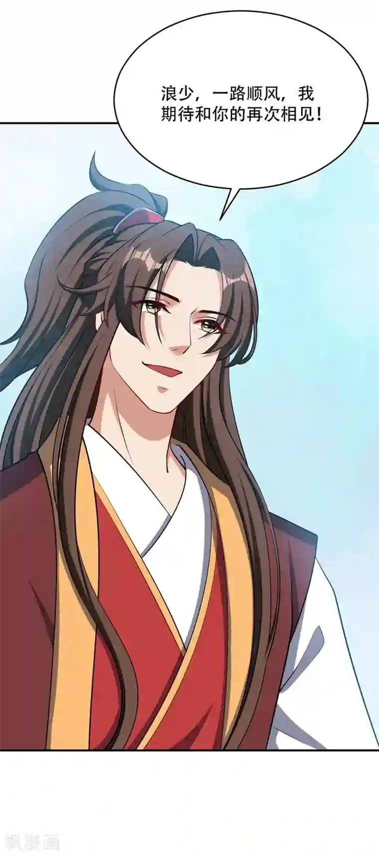 妖者为王第114话 一辈子的朋友
