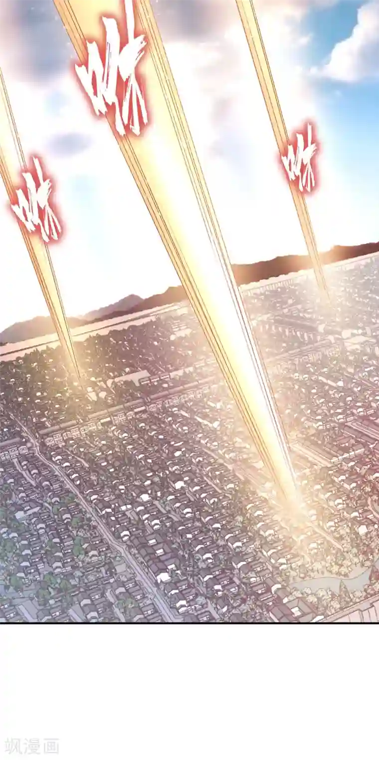 妖者为王第114话 一辈子的朋友