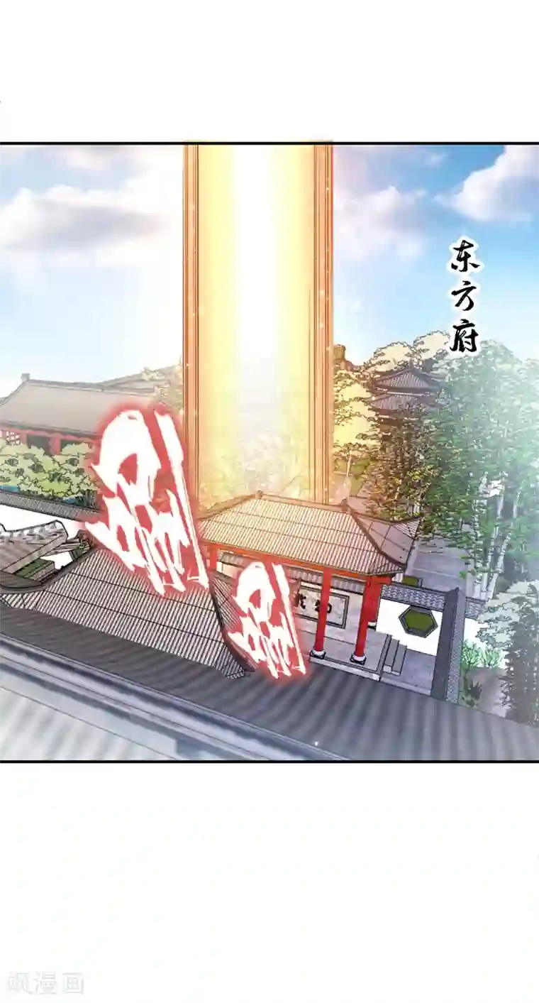 妖者为王第114话 一辈子的朋友