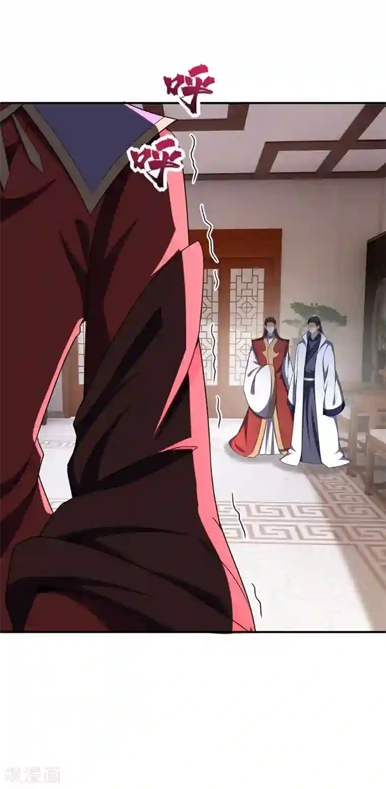 妖者为王第114话 一辈子的朋友