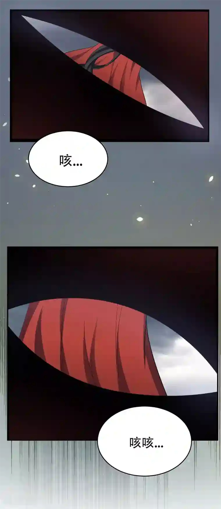 妖者为王第114话 一辈子的朋友