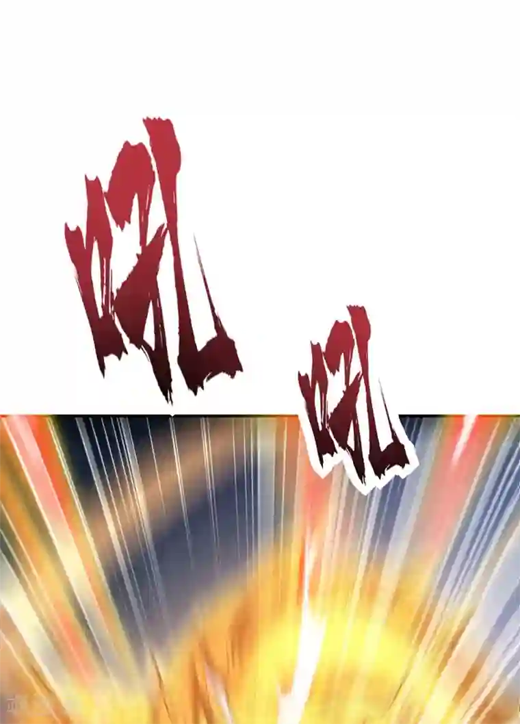 妖者为王第115话 奇毒黄泉叶！
