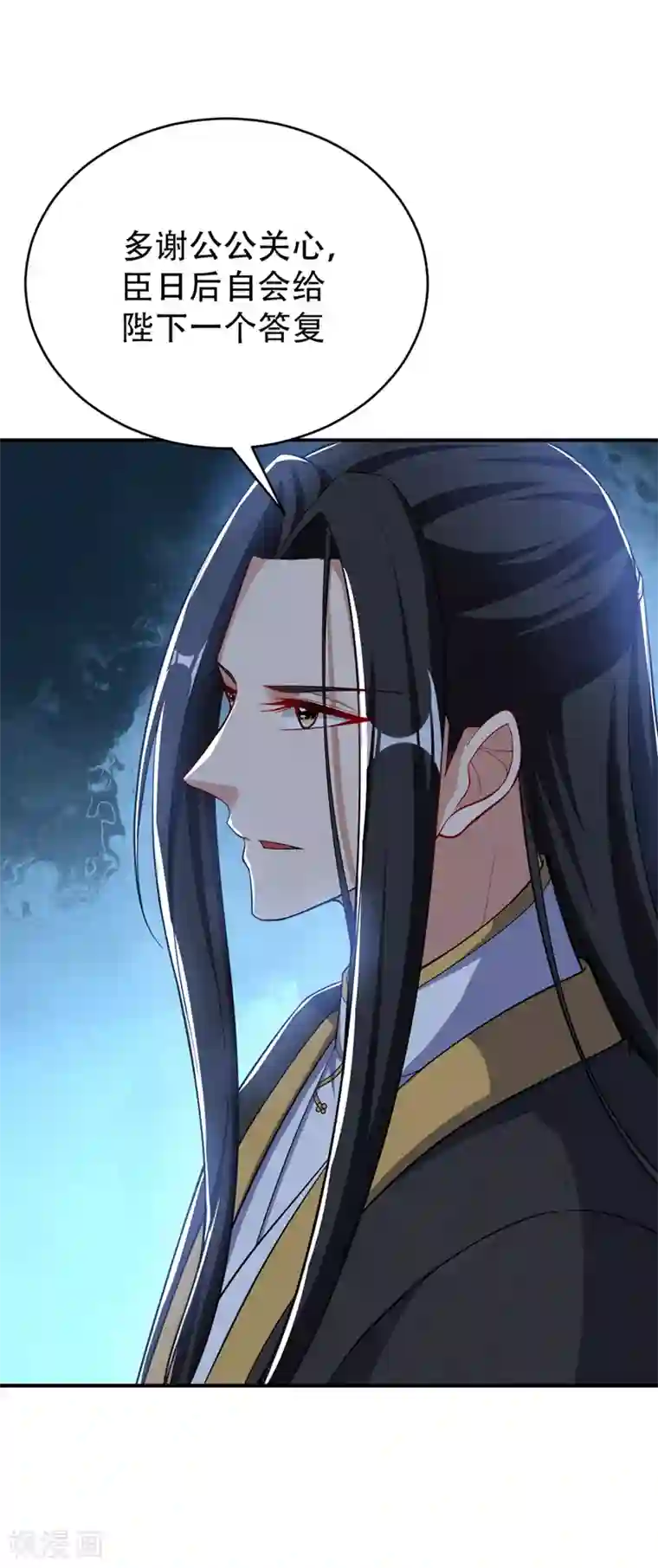 妖者为王第115话 奇毒黄泉叶！