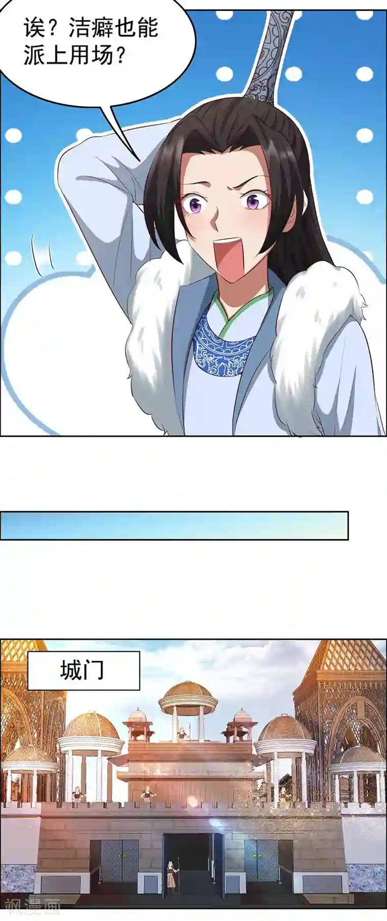 狂女重生：纨绔七皇妃第216话 香气撩人