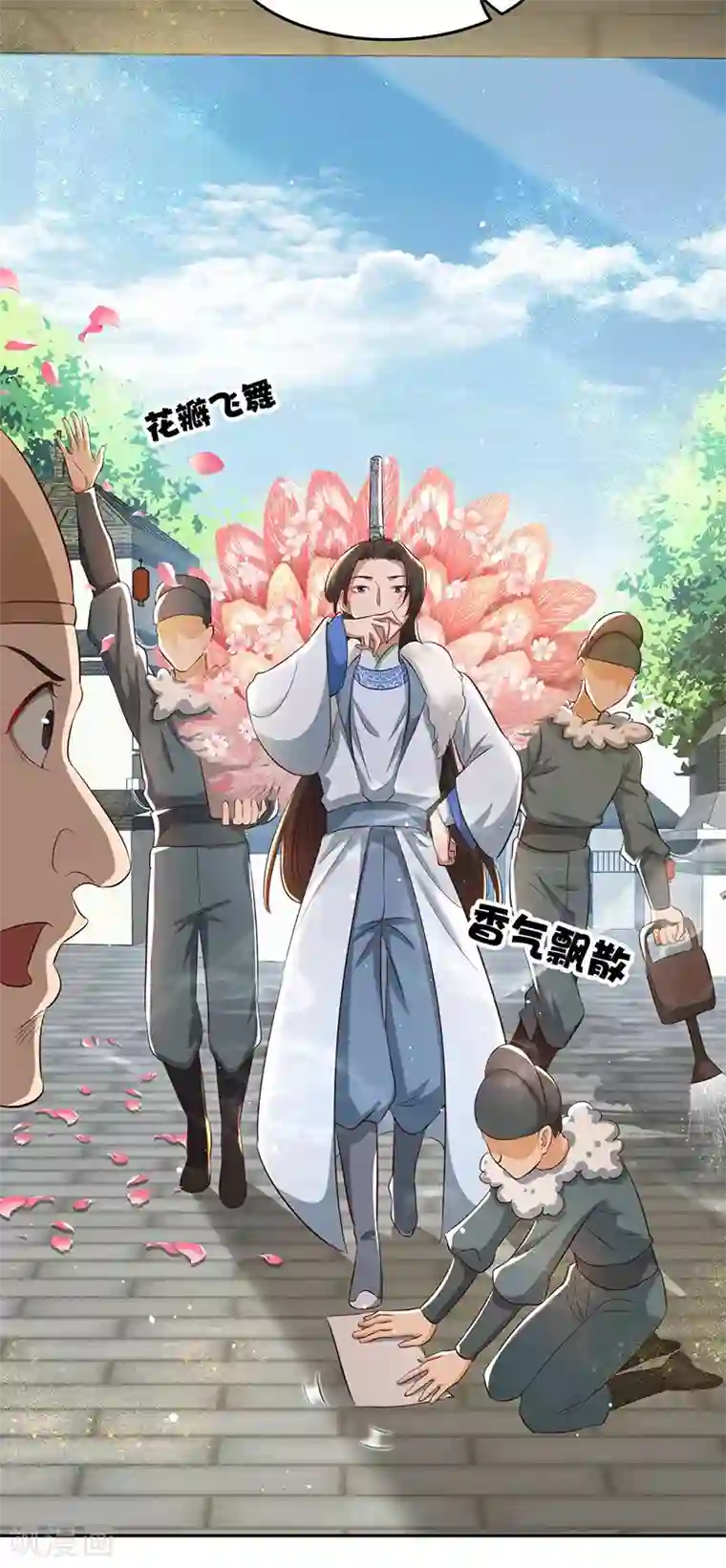 狂女重生：纨绔七皇妃第216话 香气撩人