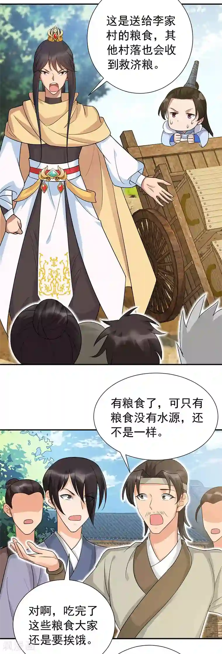 狂女重生：纨绔七皇妃第217话 推翻暴君