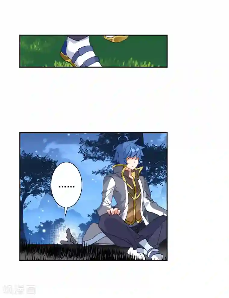 绝世唐门第540话 狼猿之三位一体1