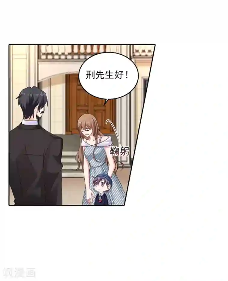 入骨暖婚（漫画版）第257话 他唯独没有对不起你