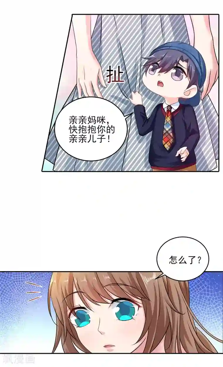 入骨暖婚（漫画版）第257话 他唯独没有对不起你