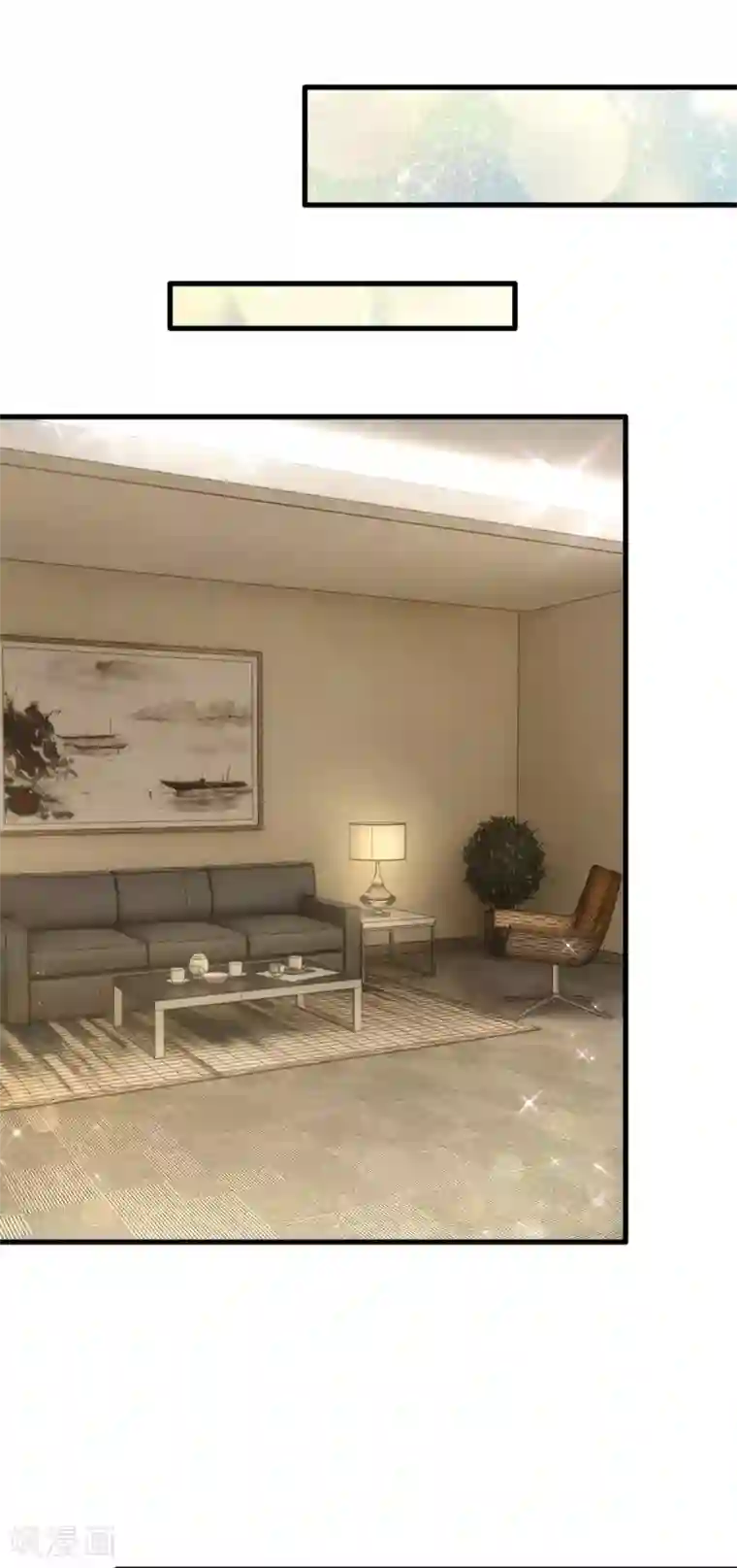 陆少的甜心公主第141话 白若雪糊了