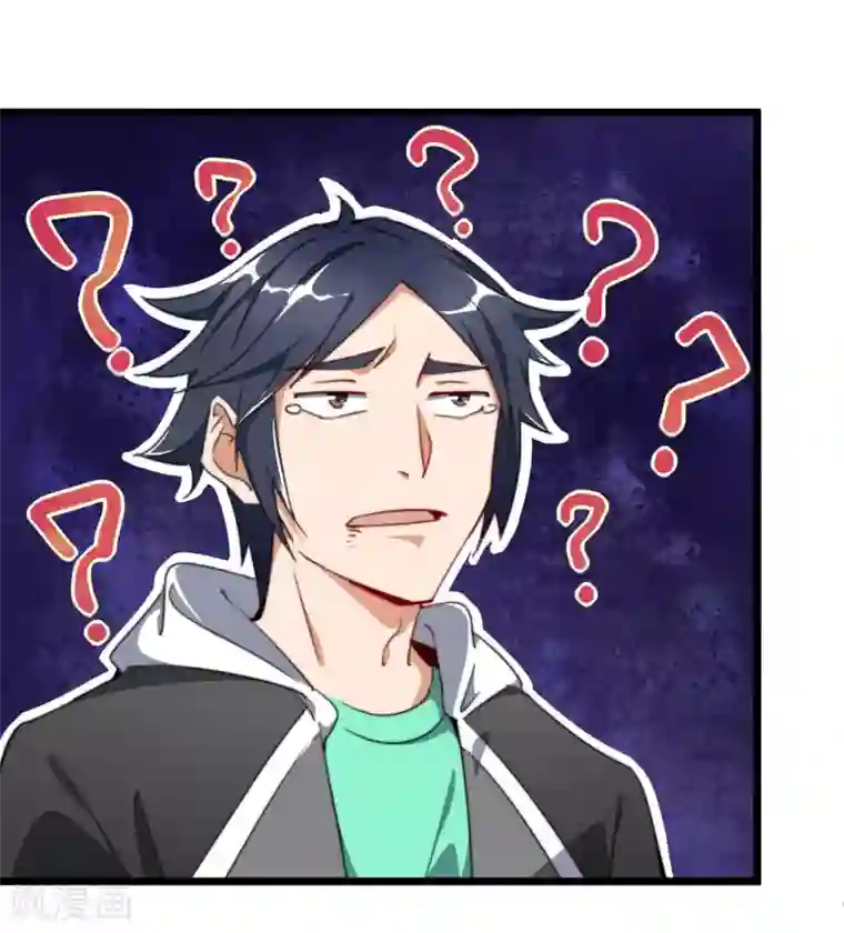 今天开始当首富第85话 我的钱是天上掉下来的吗？