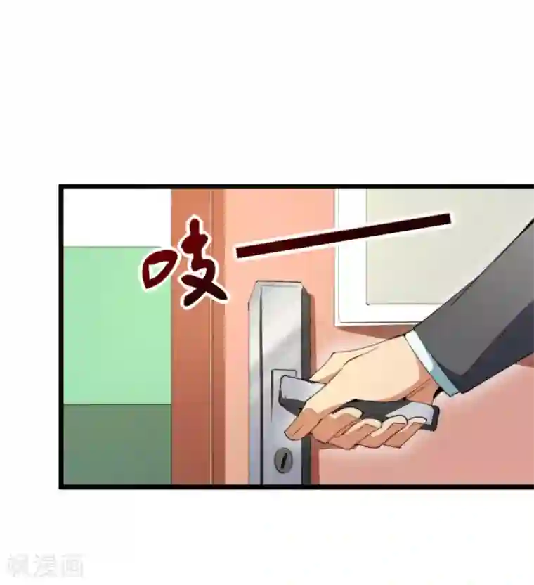 今天开始当首富第85话 我的钱是天上掉下来的吗？