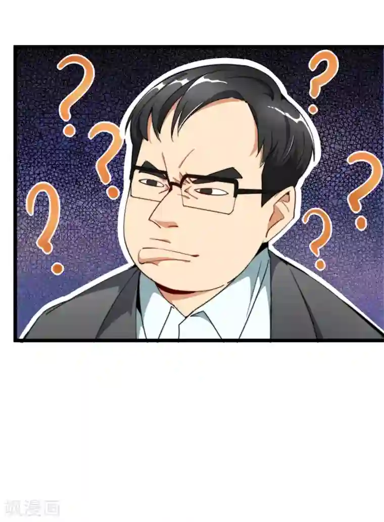 今天开始当首富第85话 我的钱是天上掉下来的吗？
