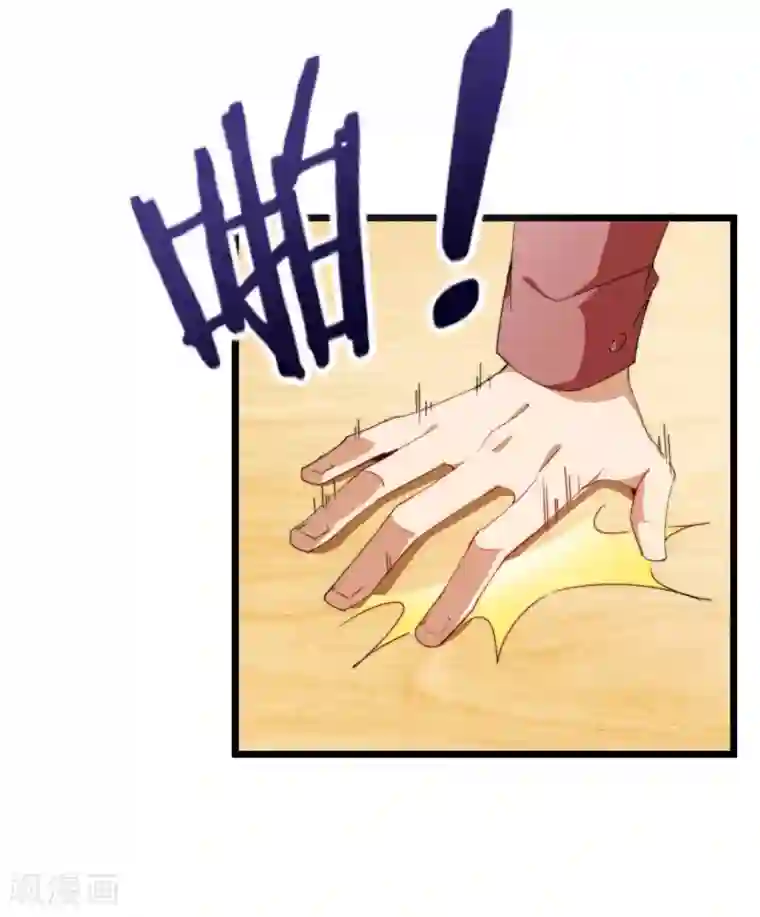 今天开始当首富第85话 我的钱是天上掉下来的吗？