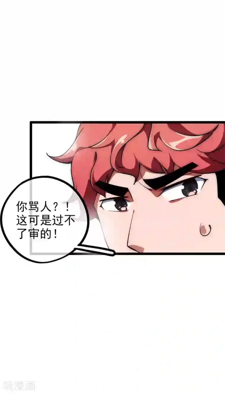 今天开始当首富小剧场1 祖安首富