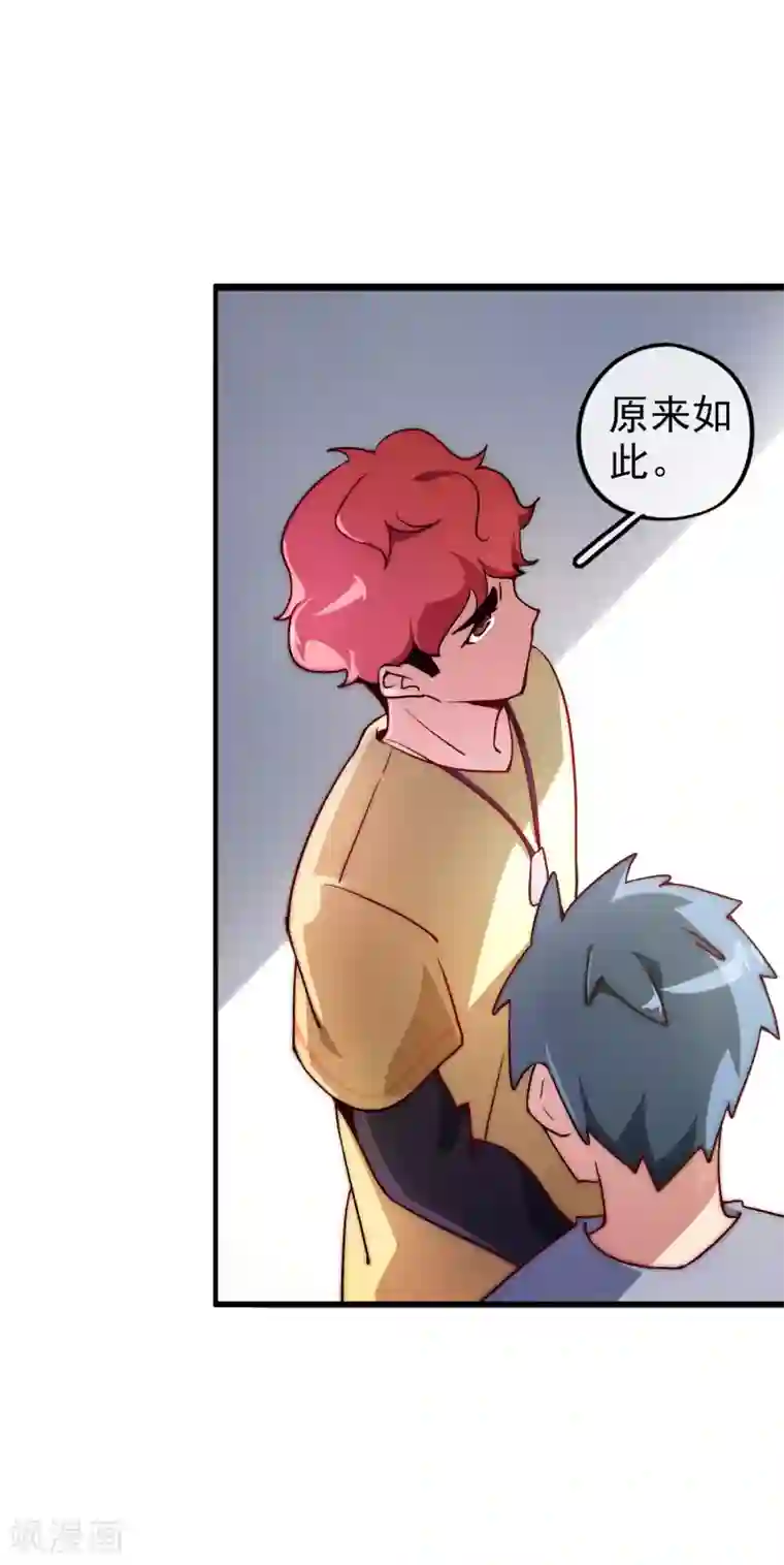 今天开始当首富小剧场1 祖安首富