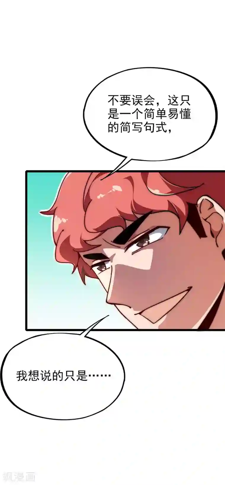 今天开始当首富小剧场1 祖安首富