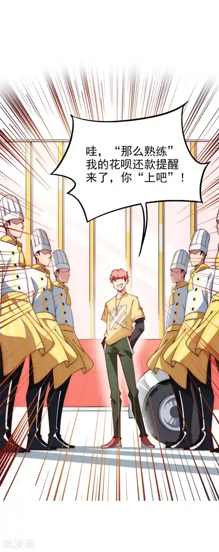 今天开始当首富小剧场1 祖安首富