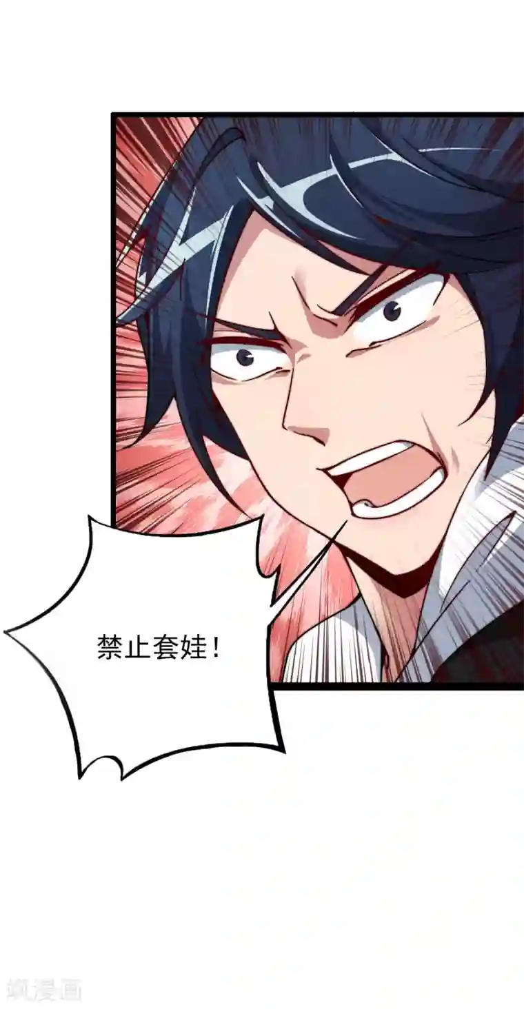 今天开始当首富小剧场1 祖安首富