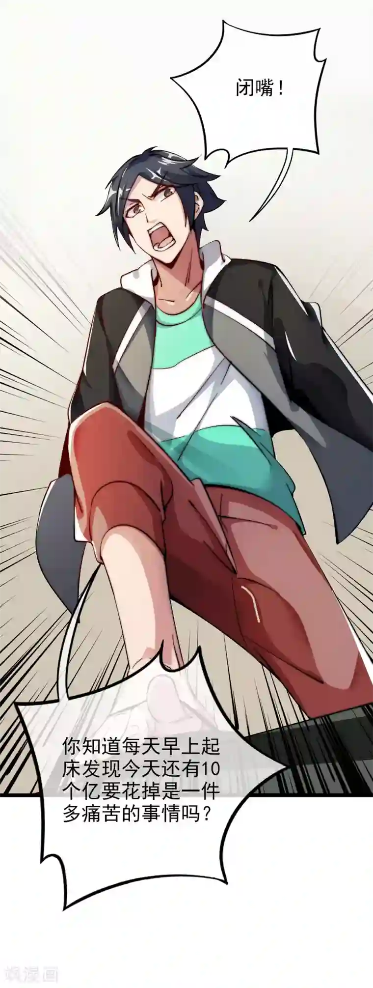 今天开始当首富小剧场1 祖安首富