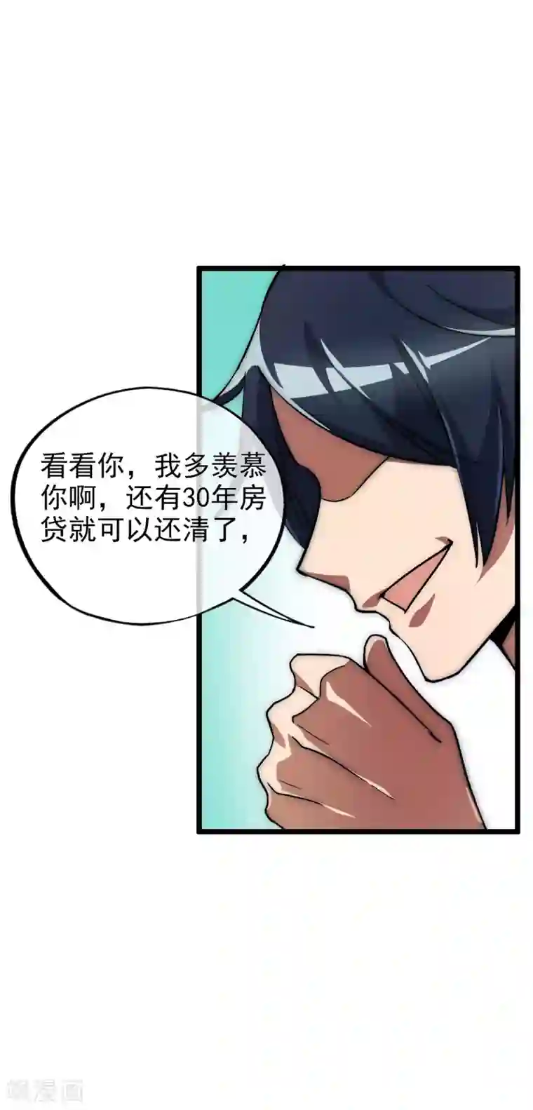 今天开始当首富小剧场1 祖安首富