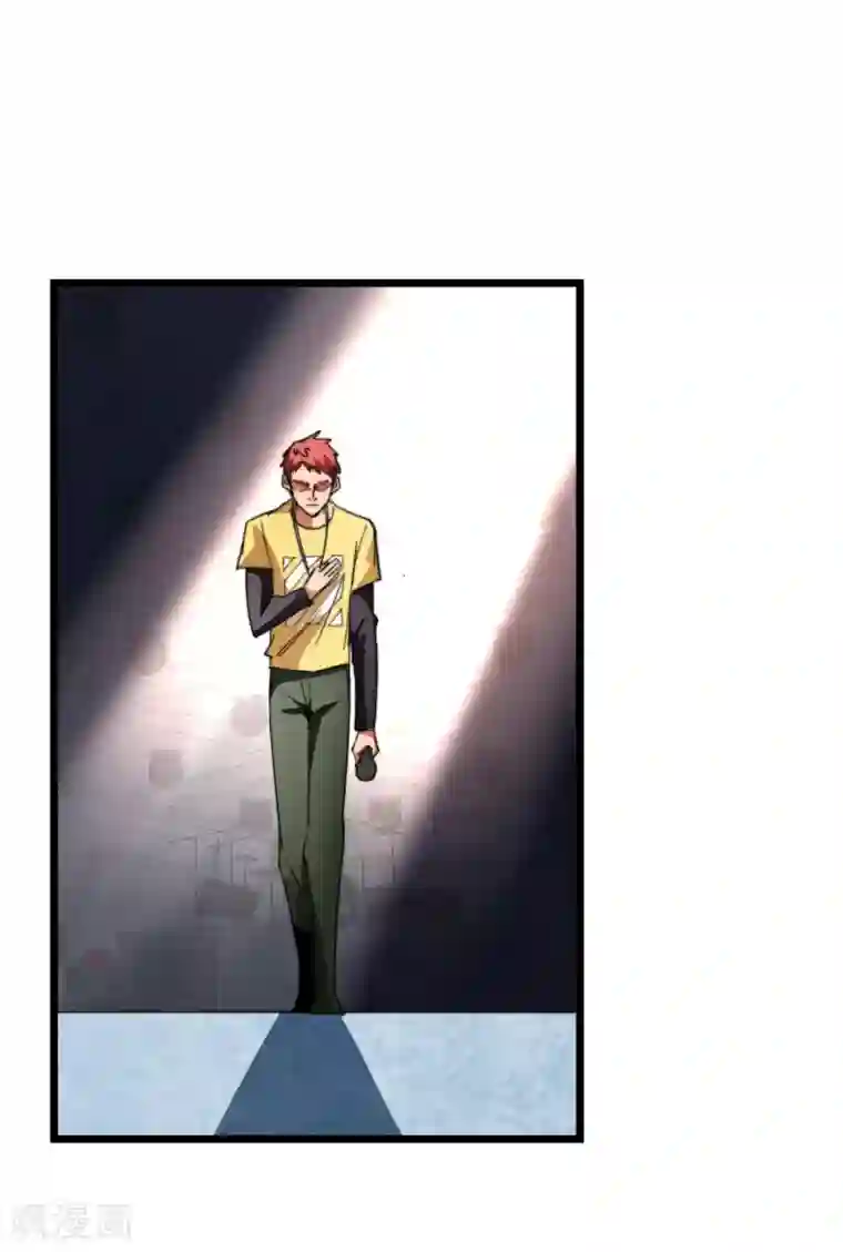 今天开始当首富第86话 四舍五入给你一千万！