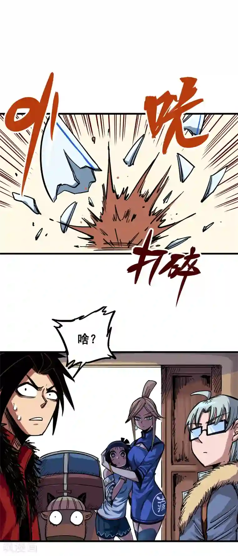 伍六七:黑白双龙第3话4 神枪手！杰克玛！