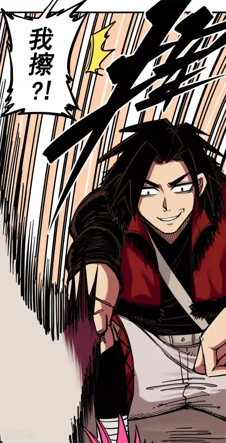 伍六七:黑白双龙第3话4 神枪手！杰克玛！