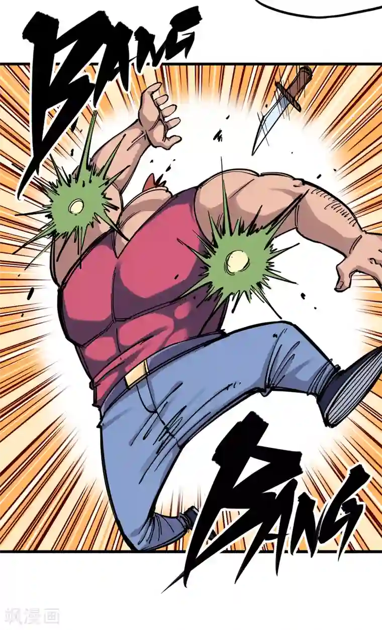 伍六七:黑白双龙第3话4 神枪手！杰克玛！