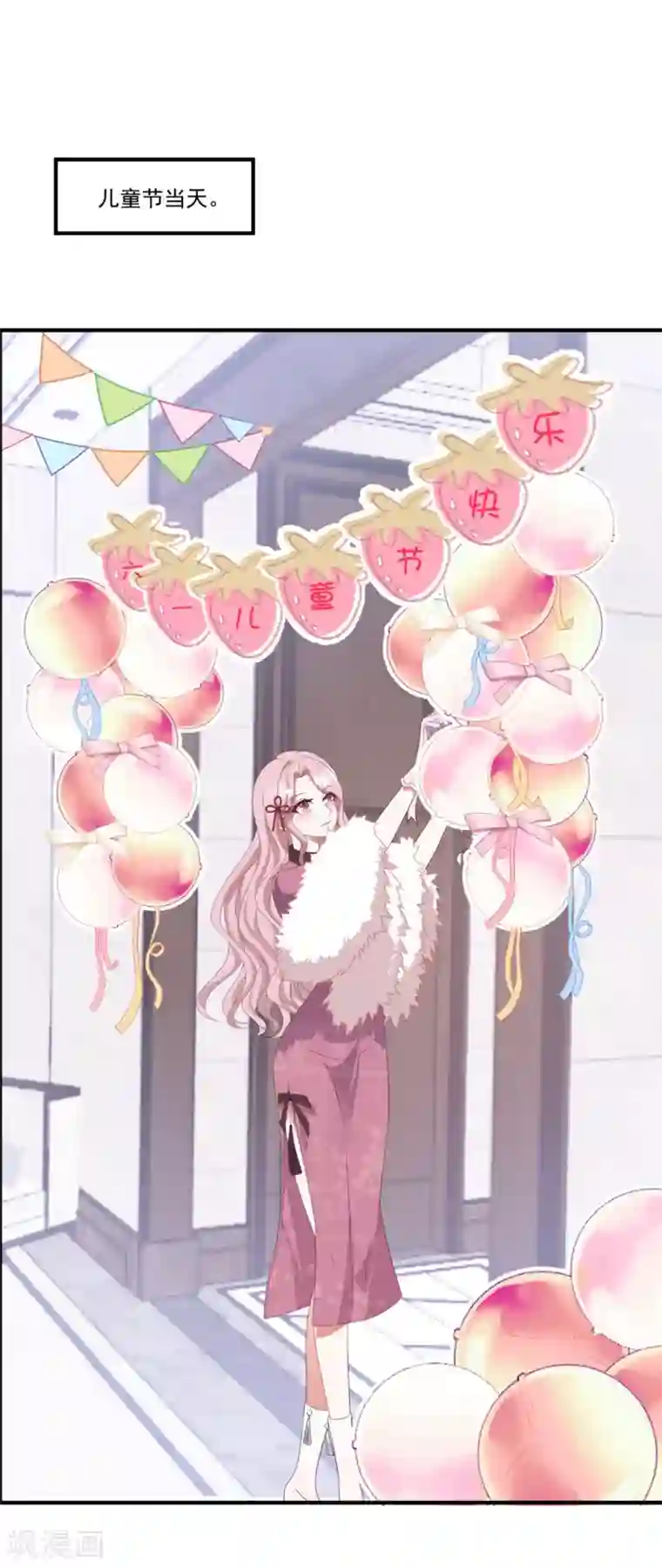 琴牵意惹小盲妻番外3 儿童节礼物（尾页有中奖名单）