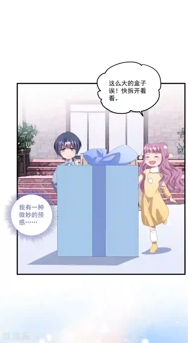 琴牵意惹小盲妻番外3 儿童节礼物（尾页有中奖名单）