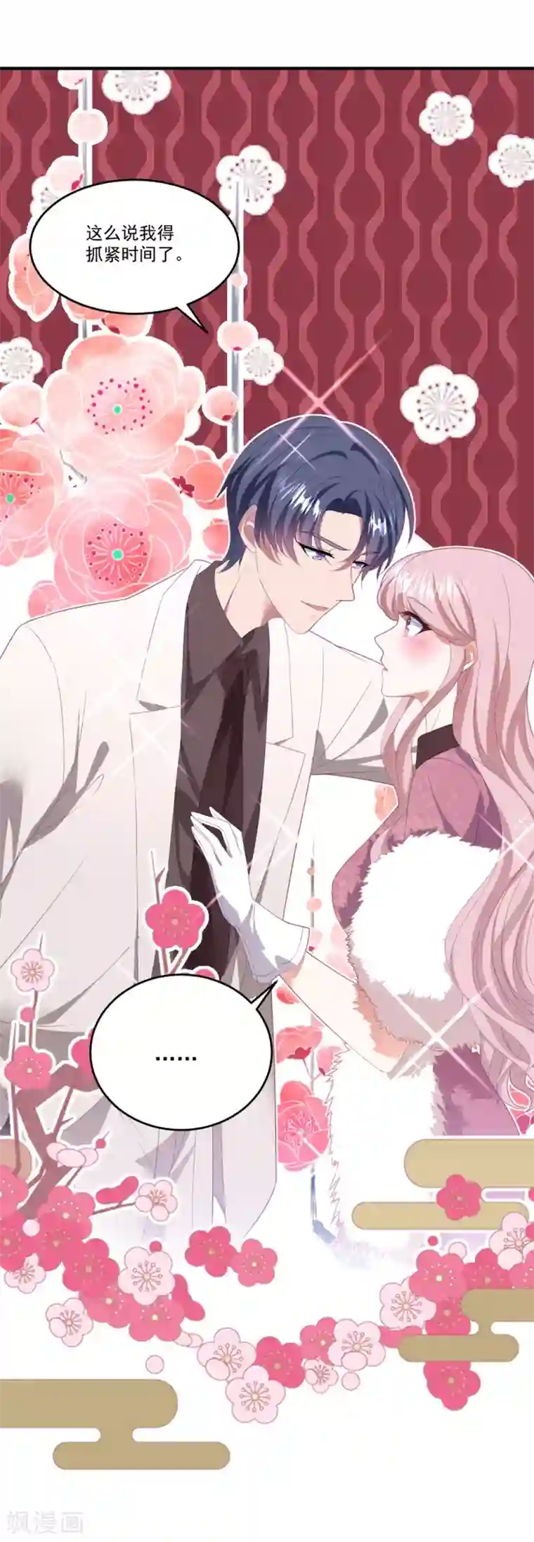 琴牵意惹小盲妻番外3 儿童节礼物（尾页有中奖名单）