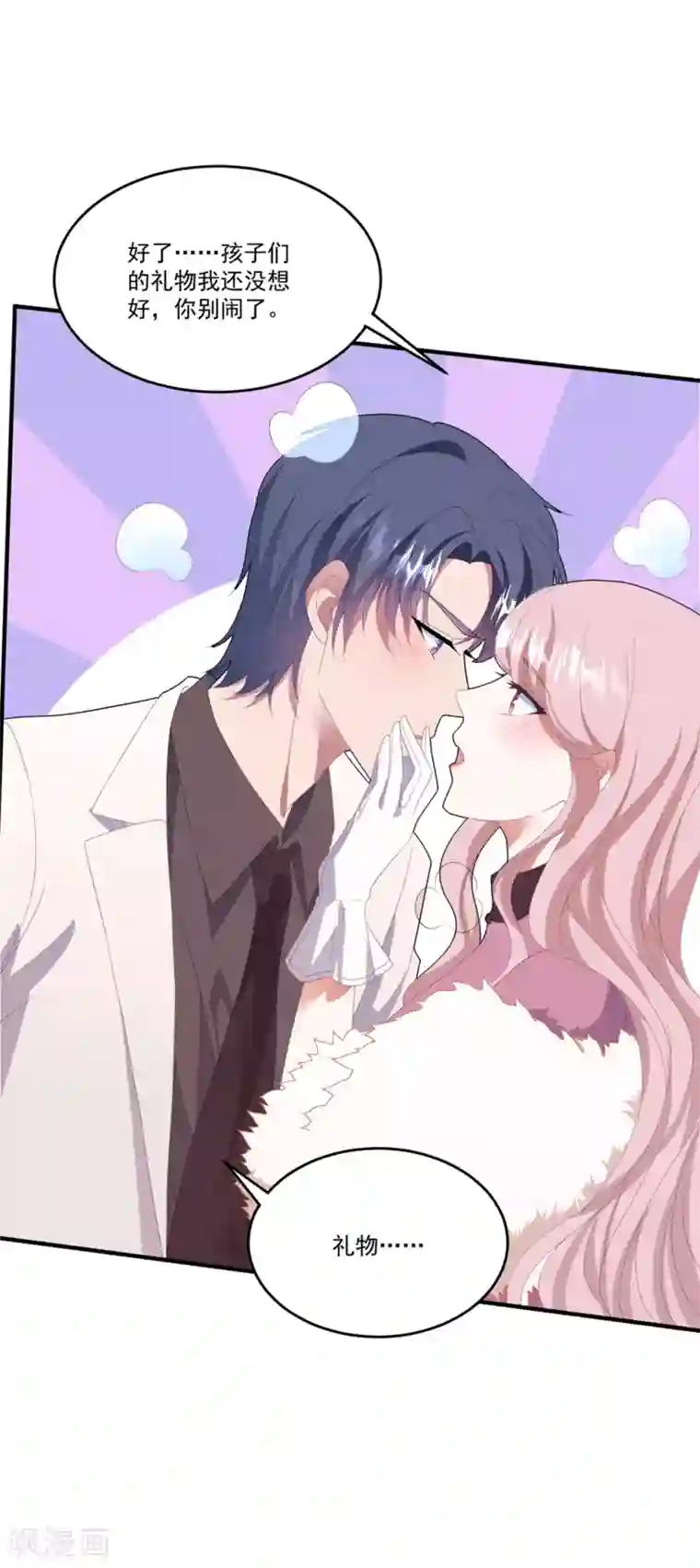 琴牵意惹小盲妻番外3 儿童节礼物（尾页有中奖名单）