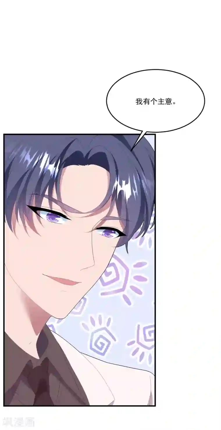 琴牵意惹小盲妻番外3 儿童节礼物（尾页有中奖名单）