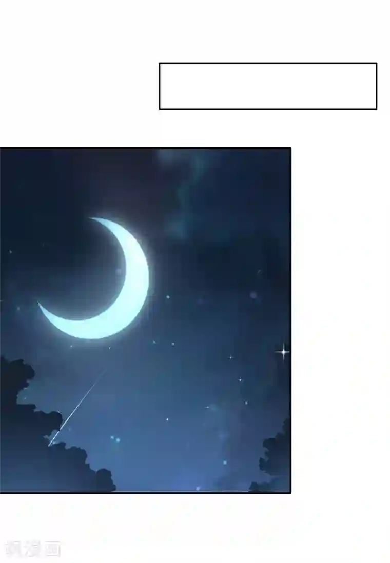 一婚难求：老婆求正名第35话 于铭，你来了