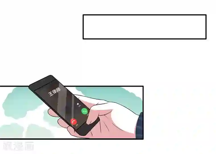 一婚难求：老婆求正名第38话 手术