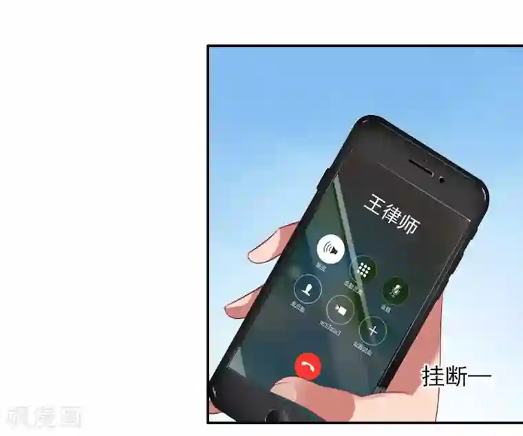 一婚难求：老婆求正名第38话 手术