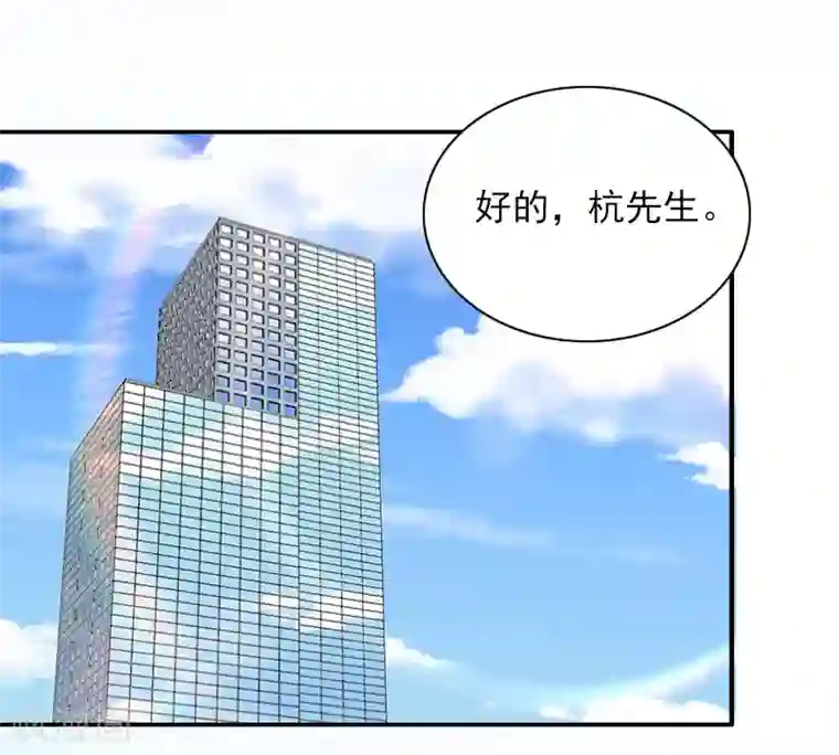 一婚难求：老婆求正名第39话 出院