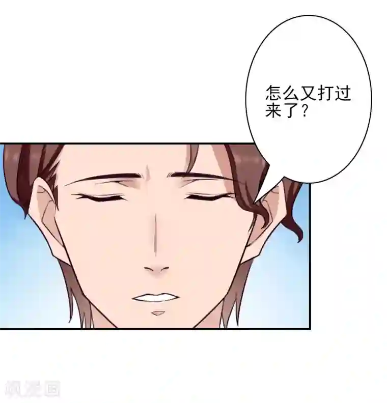 一婚难求：老婆求正名第39话 出院