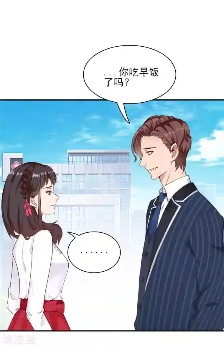 一婚难求：老婆求正名第40话 宁愿信他？